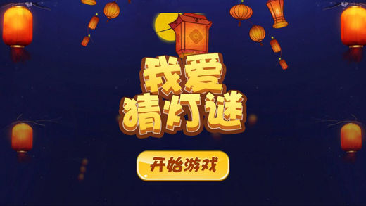 癞子城堡最新版(1)