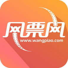 网票网app手机版