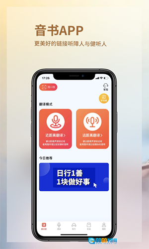 音书图4