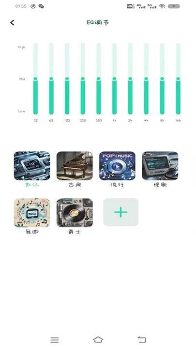 SOAIY索爱官网版图3