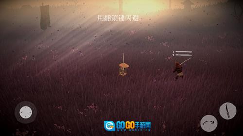 武士荣耀时代图2