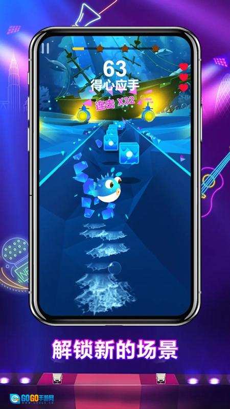 节奏枪火游戏最新版图3