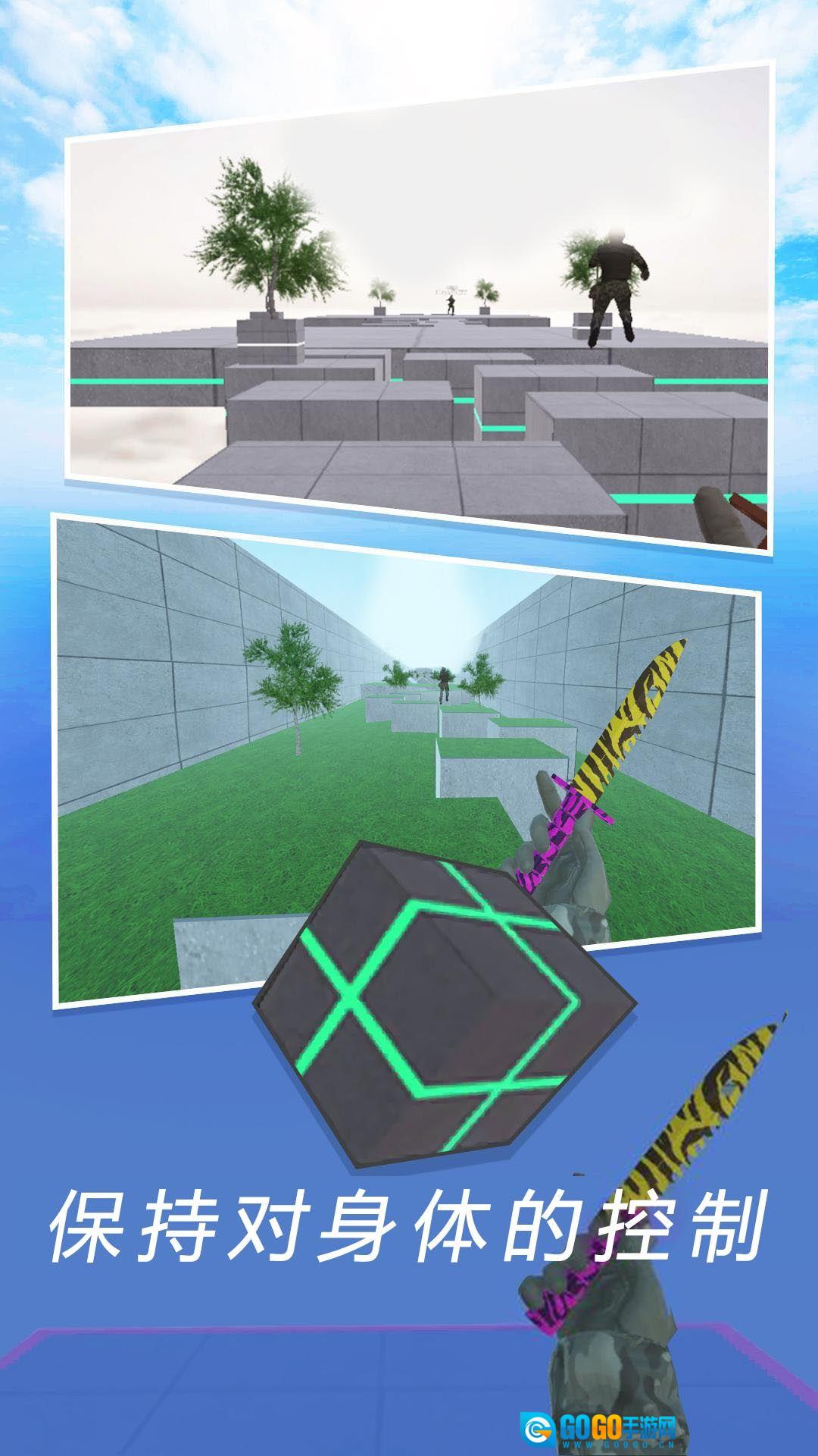 CS疯狂跳跃模拟器图2