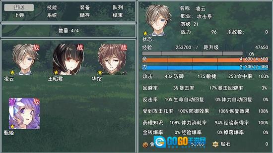 狂侠天娇游戏最新版图1