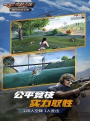 单机cf免费版(1)