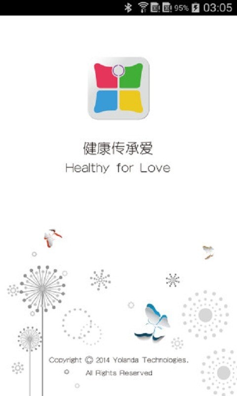 云康宝最新版图1