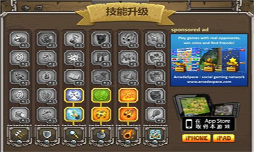 皇家守卫军最新版(2)