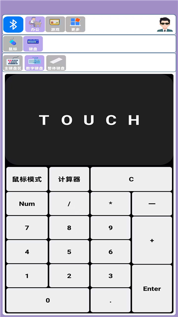 蓝牙侠最新版图4