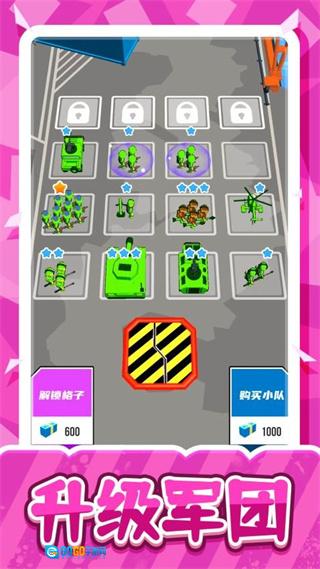 梦幻汽车军团图1