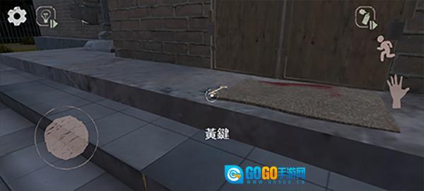 学校的恐怖之夜中文版图4