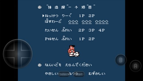 fc热血足球中文版(2)