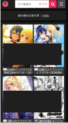 喵绅hcmoic士官网版(1)