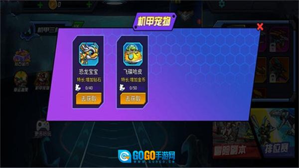 怪兽入侵城镇图1