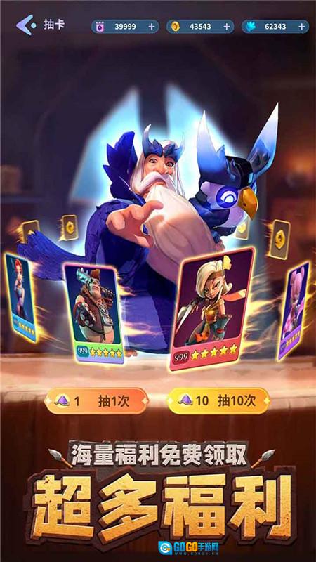 石器争霸正版图4