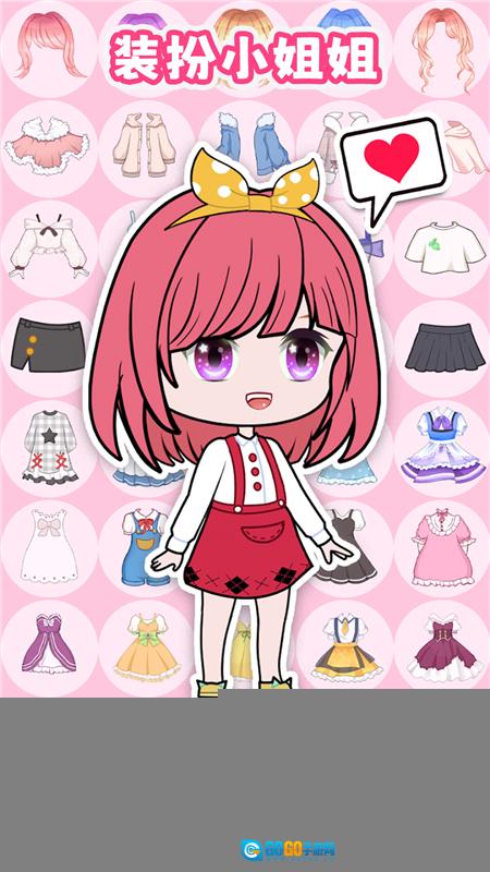 装扮小姐姐手机游戏最新版图4