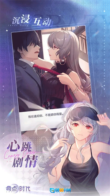 奇点时代oppo渠道服图2