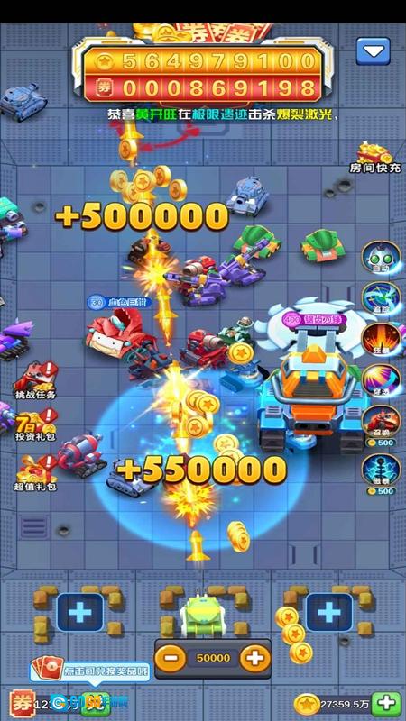 合金风暴2游戏手机版图1