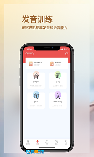 音书图3