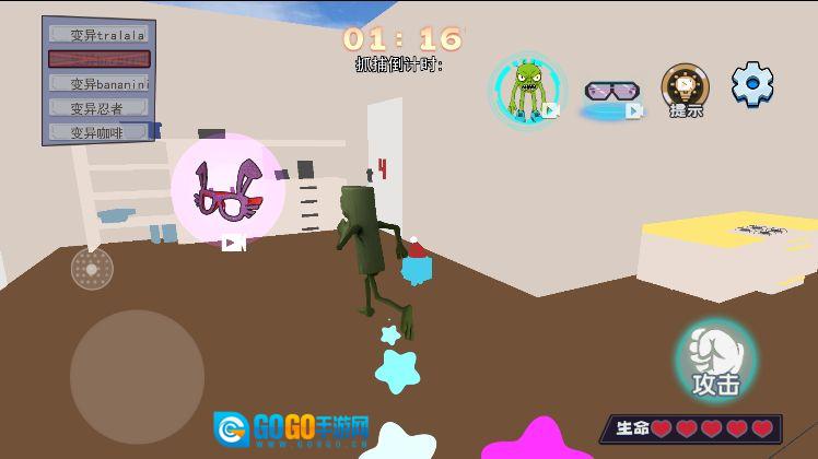 山海经惊悚躲猫猫图1