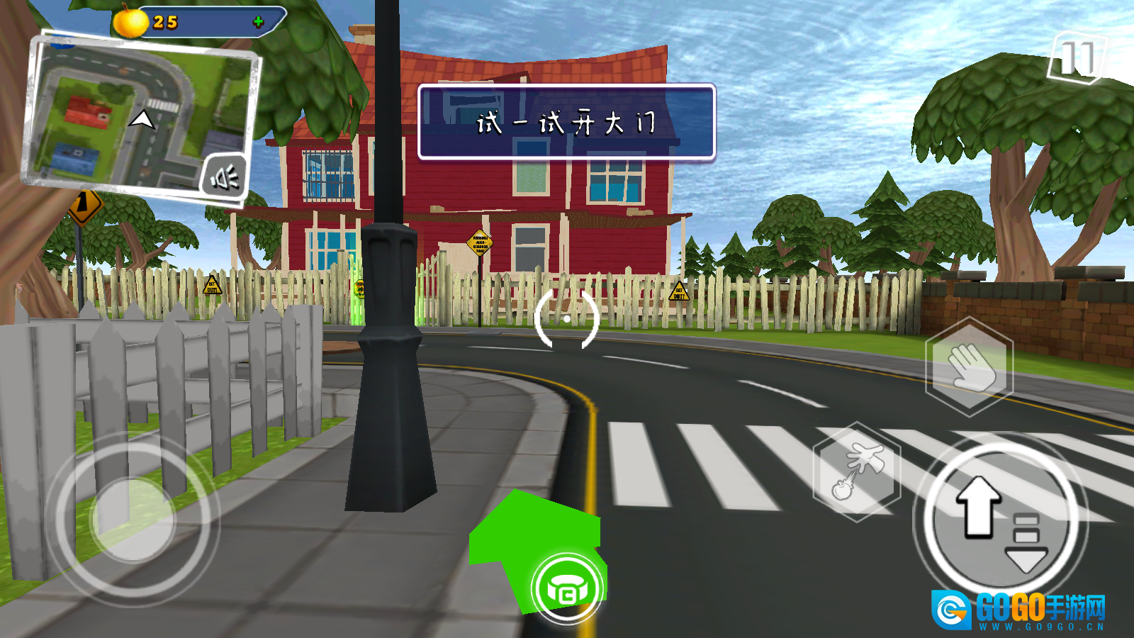 你好邻居2正式版图5