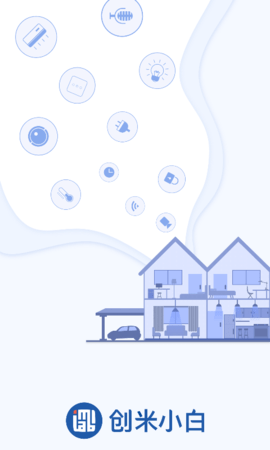小白慧家官网版图4