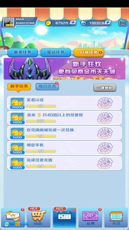 合金风暴2游戏手机版图4