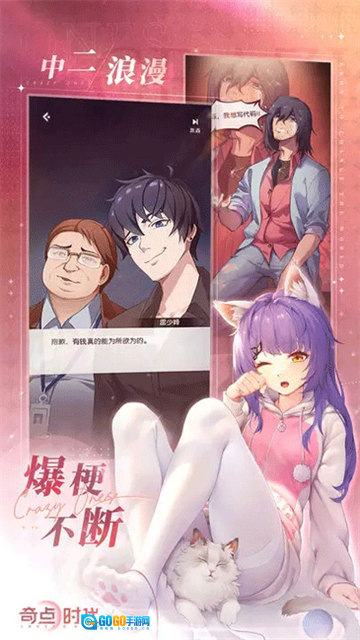 奇点时代oppo渠道服图4