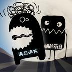 最好的你免费版