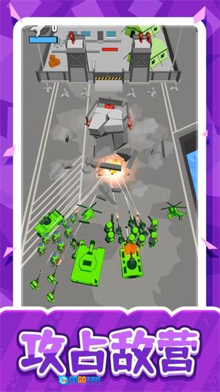 梦幻汽车军团图3