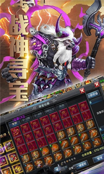 新梦幻古龙官网版(3)