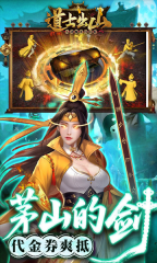 九剑魔龙传最新版(3)