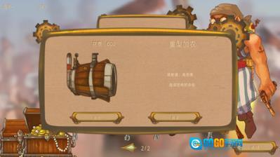 异界海盗汉化版图2