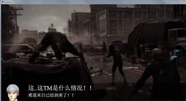 末世启示录冷狐汉化版图3