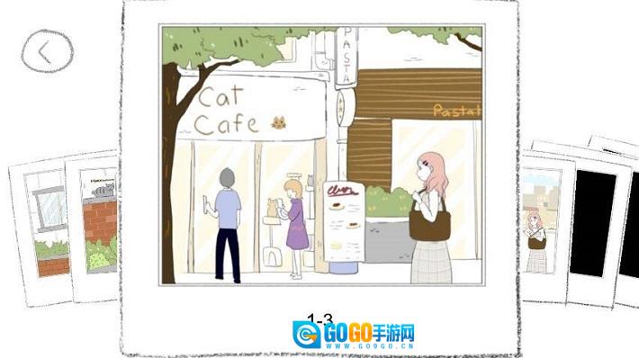 我想要你注意到我图3