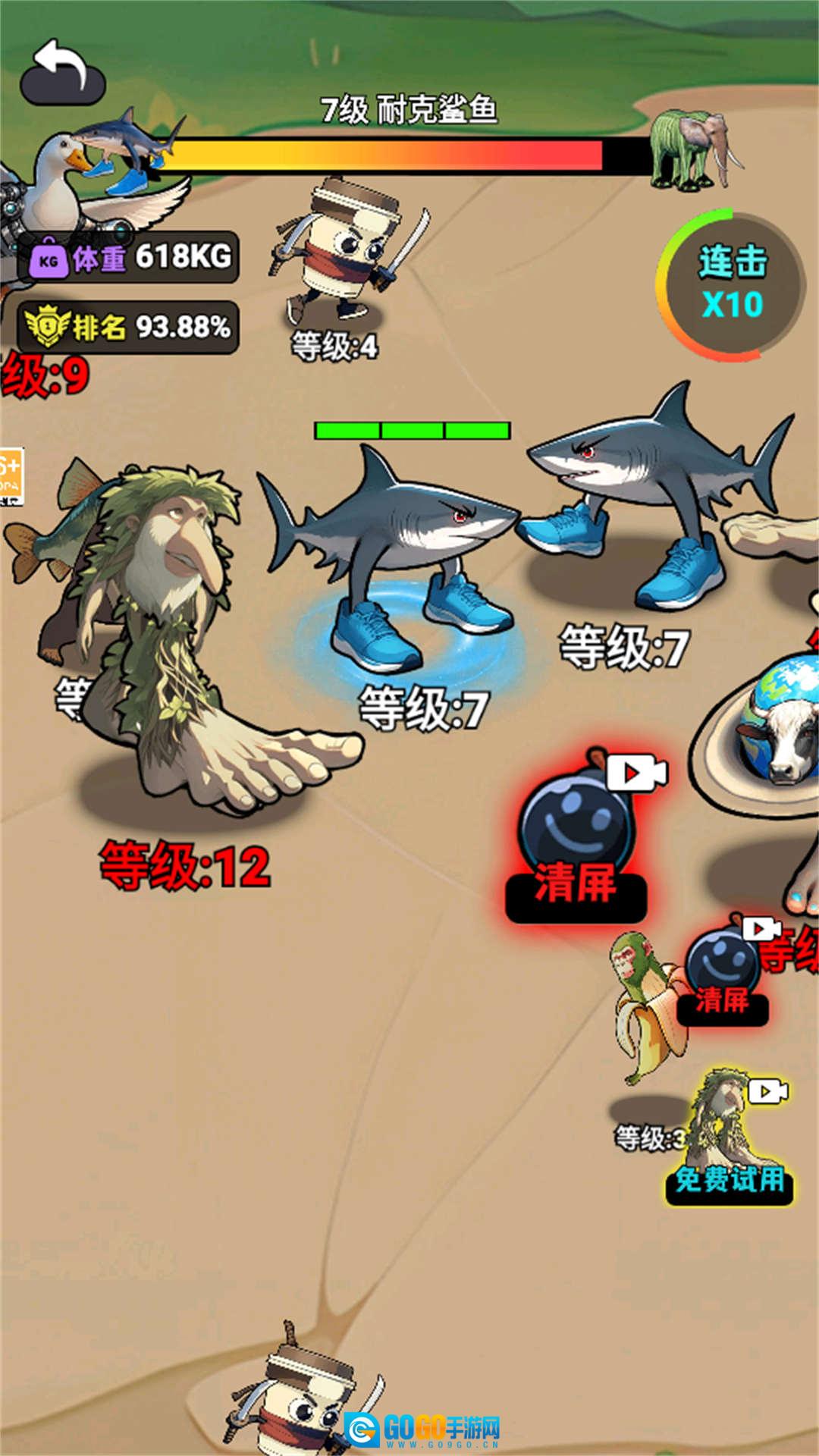 神龙吞噬合成图2