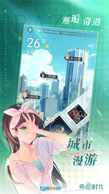 奇点时代oppo渠道服图1