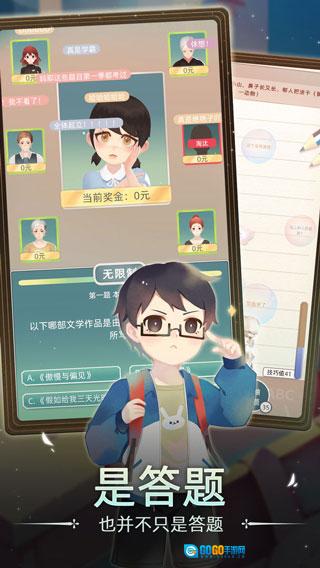 当代人生2025图4