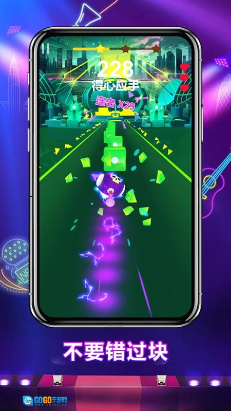 节奏枪火游戏最新版图1