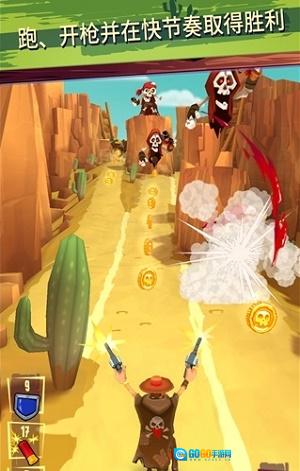 荒野跑酷射击图3