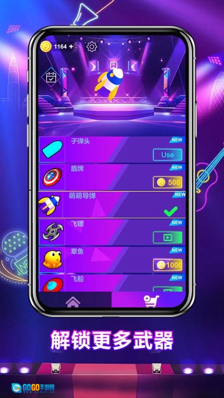 节奏枪火游戏最新版图5