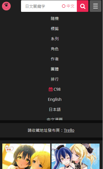 喵绅hcmoic士官网版(3)