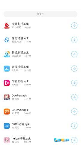 小浣熊软件库图4
