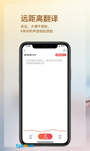 音书图2