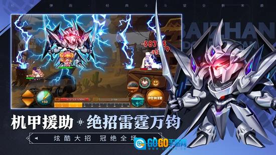 百战斗斗堂2025最新版图1