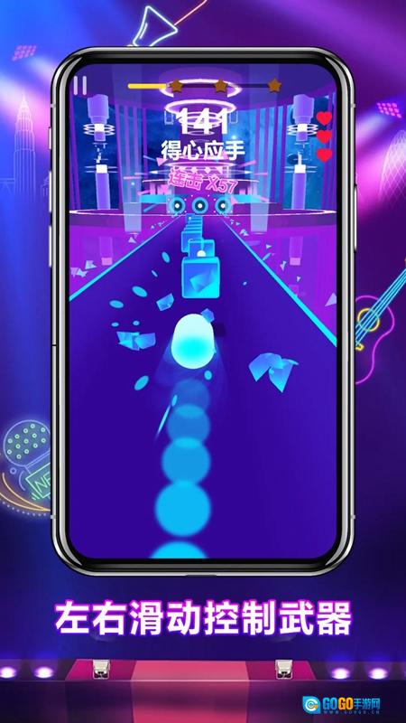 节奏枪火游戏最新版图2