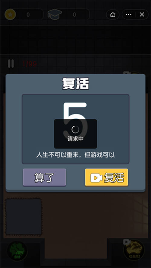 最好的你免费版(4)