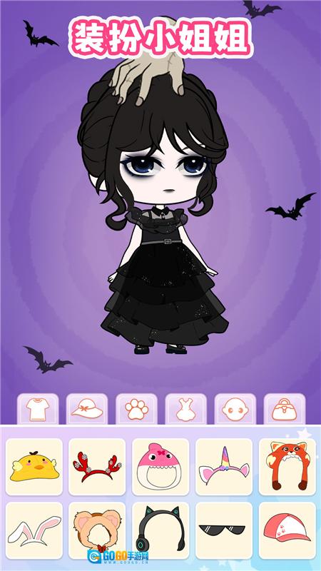 装扮小姐姐手机游戏最新版图1