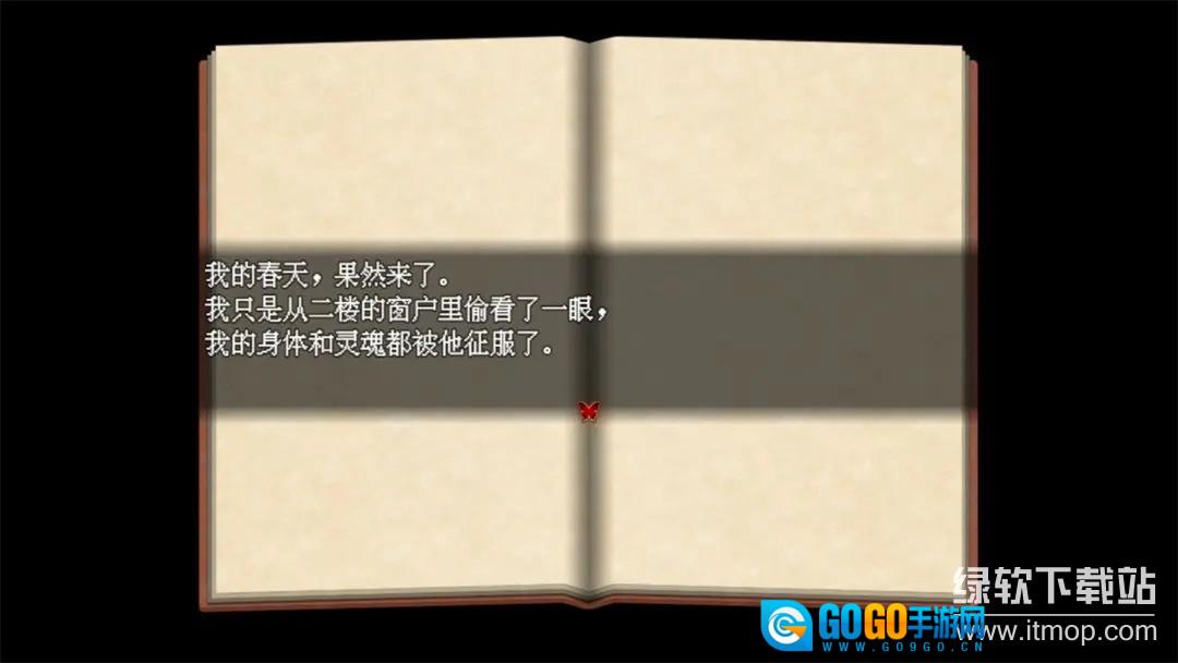 月圆之堡最新版图4