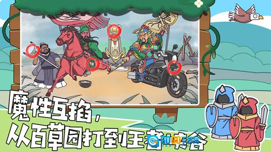 我滴个神啊游戏免费版图1