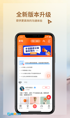 音书图1